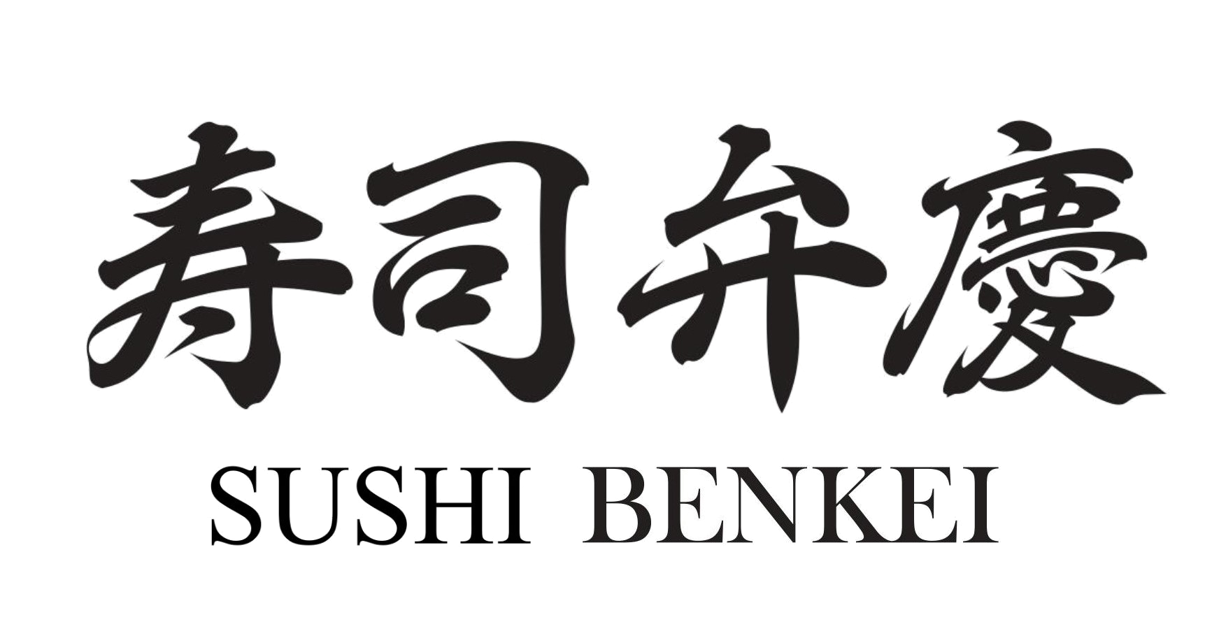 Sushi Benkei